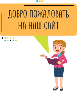Муниципальное бюджетное дошкольное образовательное учреждение детский сад №40 города Ставрополя.